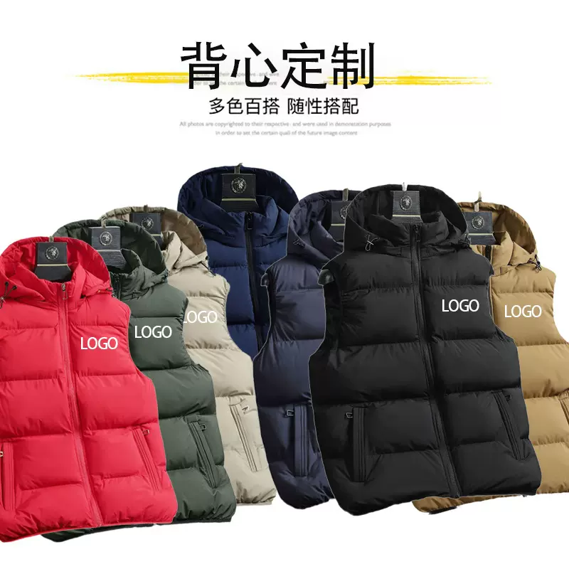 可拆卸连帽冬季羽绒棉马甲户外保暖工作服马夹工服背心定制logo