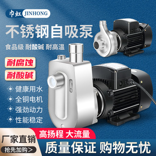 220VʳƷ��304���P��������x�ıó�ˮ�͸��g�����|�͸ߜػ�����