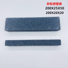 �؄���ɰ݆�����l200X20X20 ���δ�ɰ�l��ĥ��ʯ�l 200X25X50ʯ��