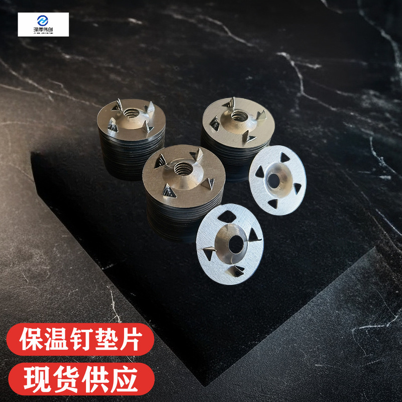 Insulation Nail Gasket Ceiling Back Wall Fixing Four-thorn Six-hole Gypsum Board Adhesive Sheet 32mm Washer Plastic Gasket