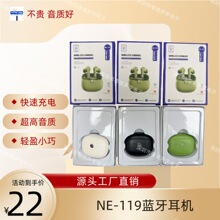 �羳NE119˽ģ��o�����L�m���{�����C���ʽ����������Α���C