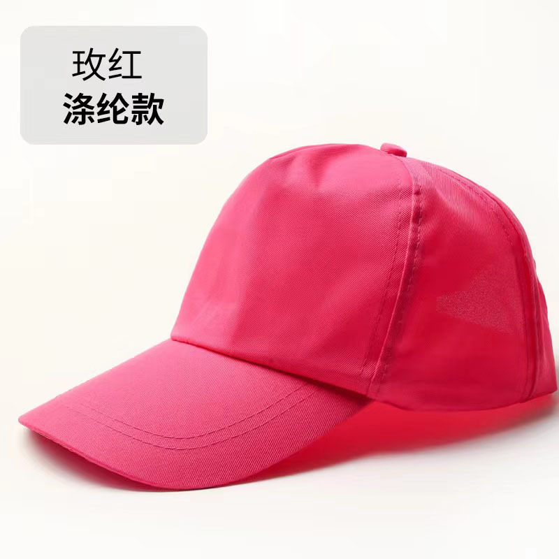 野球帽印字ロゴ刺繍純色男女ボランティア帽子鴨舌帽子広告帽子日よけ空トップ帽子|undefined