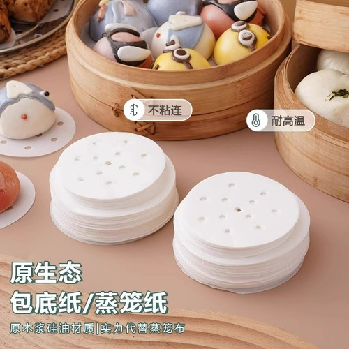 Steamer paper steamer mat disposable food grade special non-stick steamed bun cage cloth pad paper cage drawer artifact