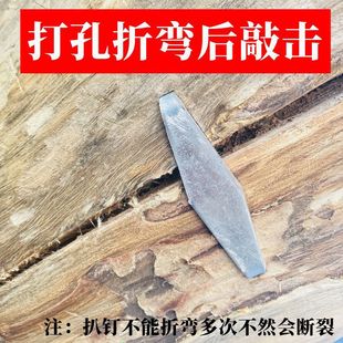Tools for Repairing Cracked Wood and Porcelain, Including Dowel Pins, Saws, Woodworking Nails, Iron Dowels, and Cylinder Nails for Repairing and Mending