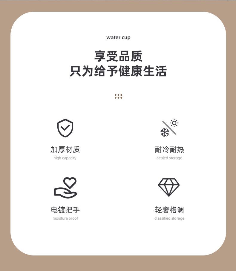 贝合-漱口杯_02.jpg