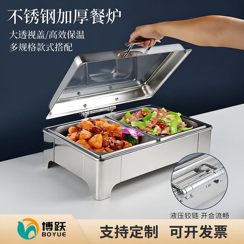 Stainless Steel Buffet Stove Electric Heating Square Buffet Stove Half Flip Cover Hotel Dining Stove Buffet Thickened Insulation Stove