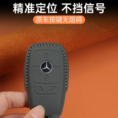 Key Cover C260L Gla Glc300L – Car key bag