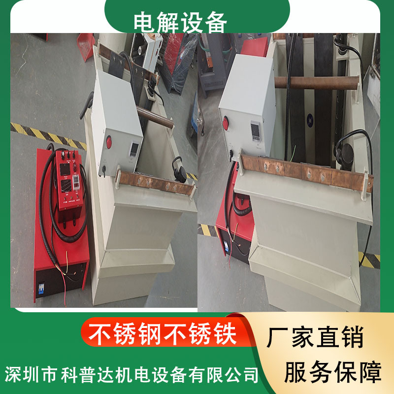 不锈钢医疗工件工具43042 630316不锈铁去毛刺光亮电解抛光设备