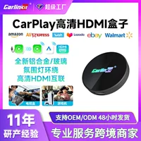 Carlinkit Оригинальный автомобильный проводной адаптер carplay HDMI Транслятор TV Box Автомобильный аппарат соединяет автомобильную коробку