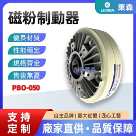 减速/变速机;包装机械配件;自动化控制