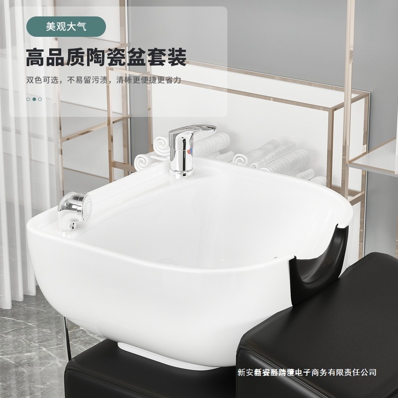 厂家直销理发店洗头床半躺式发廊冲水床网红潮店美发店|undefined