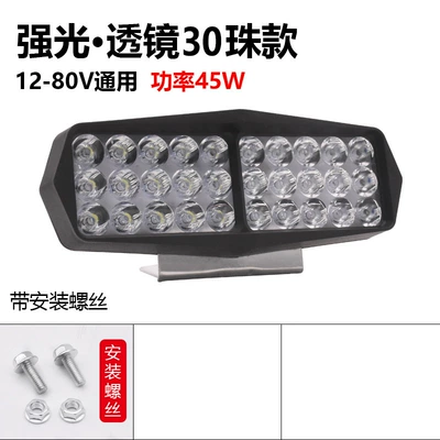 Battery Car Strong Light Led – Motorcycle headlights, headlights - lens-30-beads-spotlight-screws