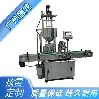 定制双头伺服齿轮泵灌装机全自动液体膏体果汁酱料酒水加热灌装机
