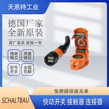 ԭS Schaltbauɳ،΢_P M16 Z  M1 E-6S+PE  ȫԭ