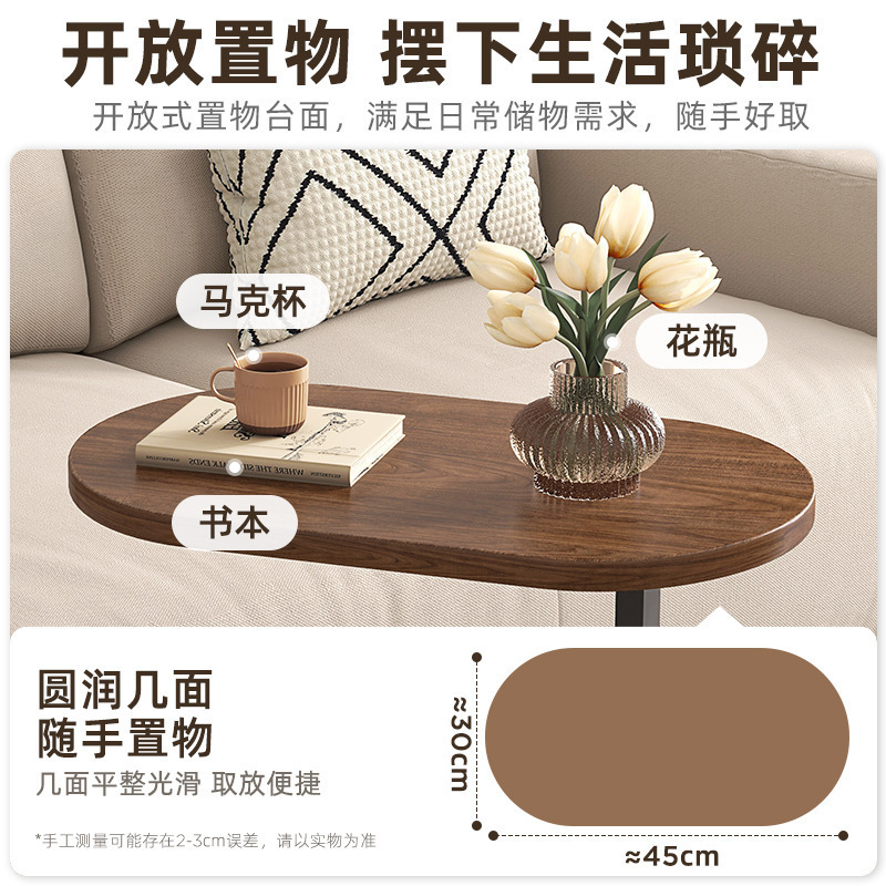 沙发边柜家居简约边桌床头柜桌子小茶几客厅家用小边几侧置物架|undefined