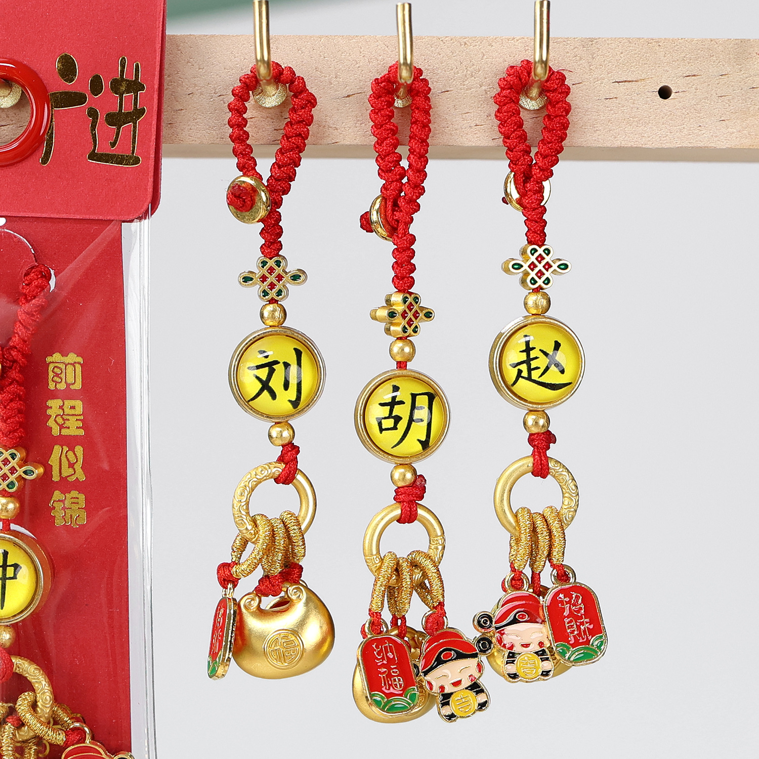 文创新款古法金百家姓挂件精致简约吊坠配饰平安纳福挂件景区礼品