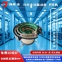 平稳输送适配小件壳