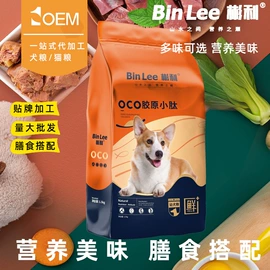 狗狗干粮;猫猫干粮