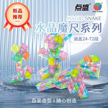 һ�����l�cʢˮ��ɫħ�߃�ͯ�������24��36�A48С�W��60��ِ72��