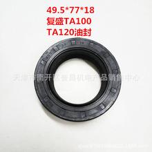 ��ʢ�Չ��CTA100 A120�C�^����ͷ� ���S�ͷ� 49.5*77*18�S���