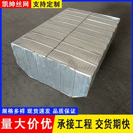 收口网;钢模板;金属板网