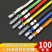 1.0�C�����ג��K չ���C���K ��������͸��Ƥ�l���ے��h�K 100�l