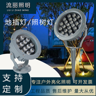 ledͶ�������ز����ˮ12W����՘����ƺ�����^��؟����@ɫ