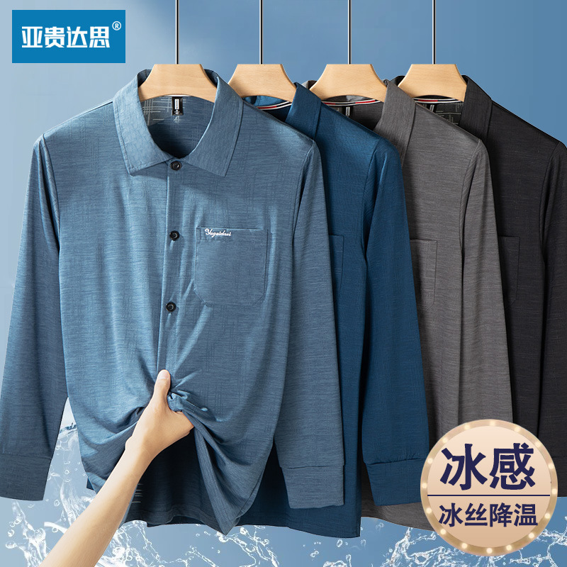 Dad Summer Ice Silk Quick-Drying Long-Sleeved Cardigan Middle-Aged and Elderly Men's T-Shirt Thin Grandpa Shirt Sun Protection Top