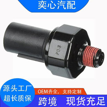 �羳�����������ִ�����ѹ�����ش�����94750-37000  94750-37100