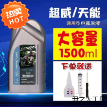 늄�܇�ƿ�ޏ�Һ늽�Һ��Чԭ�S���sˮҺԭҺ���ܳ���ͨ�ÿ�