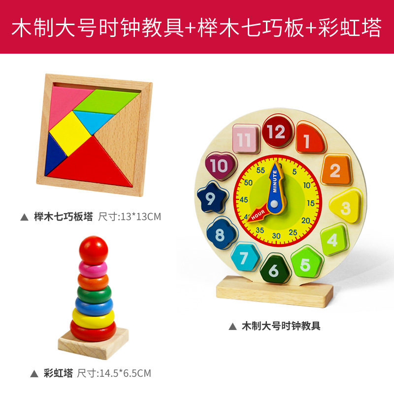 Reloj de madera modelo estudiantes de la escuela primaria de primer grado segundo volumen reloj digital material didáctico niños saben tiempo juguetes de aprendizaje