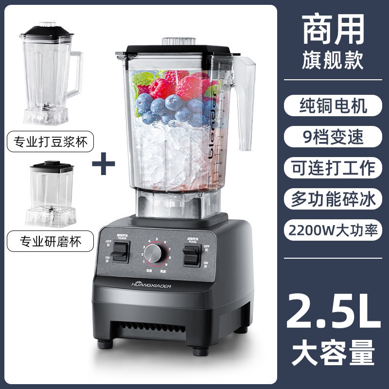 máquina de batido pequeña máquina de pared doméstica comercial multifuncional jugo de fruta máquina de leche de soja