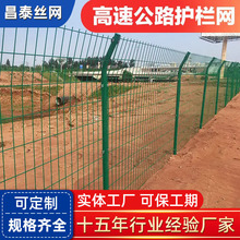 现货养殖圈地隔离栅栏绿色园林厂区铁丝网栅栏高速公路框架护栏网