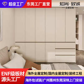 深圳广州东莞全屋定制现代简约衣柜多层实木板柜子厂家直销