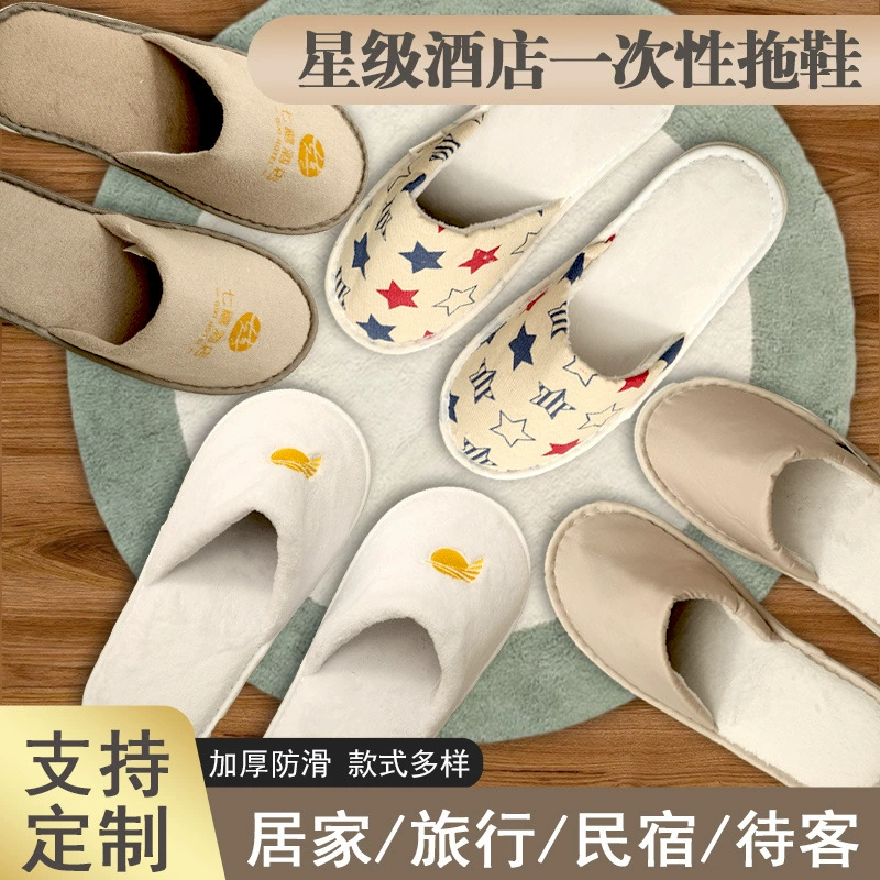 Оптовые одноразовые тапочки для отелей из кораллового велюра, специальные нескользящие утолщенные тапочки для гостевых комнат B&B, доступны в различных вариантах.