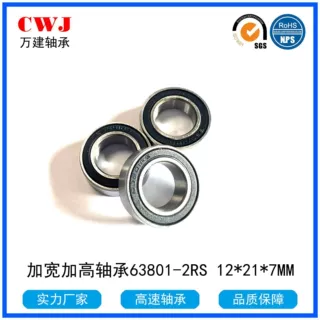 CWJ加高加宽轴承63801-2RS 63801ZZ 6801ZZW7 12*21*7 6801-2RSH7