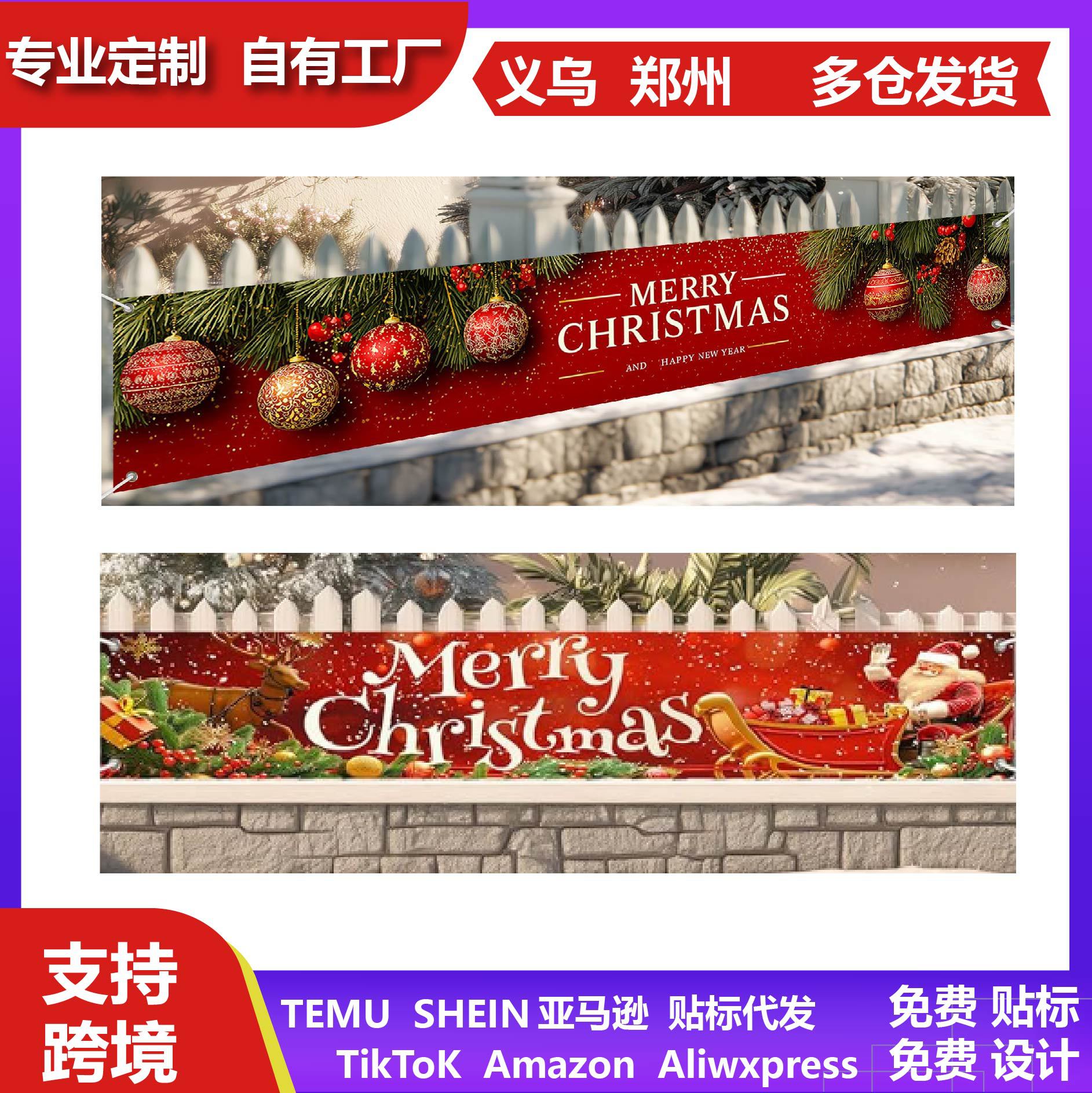 生日快乐横幅庆典装饰家用派对装饰吊旗/拉旗/三角旗