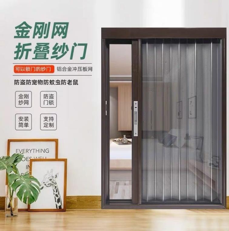 Diamond Mesh Folding Screen Door, Aluminum Alloy Sliding Type, Anti-Mosquito, Anti-Theft, Anti-Cat and Dog, Retractable Sliding Folding Screen Door