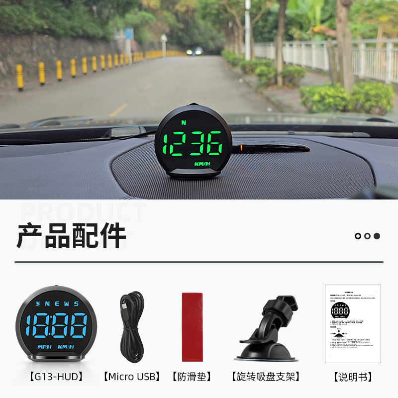 New cross-border colorful light HUD head-up display, universal car speedometer, GPS multi-function on-board computer