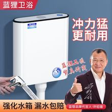蹲便器加厚水箱家用卫生间挂墙式厕所冲水箱蹲坑冲水器蹲厕旱便池
