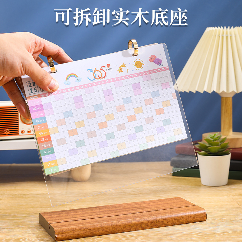 一键上货_20240929130244