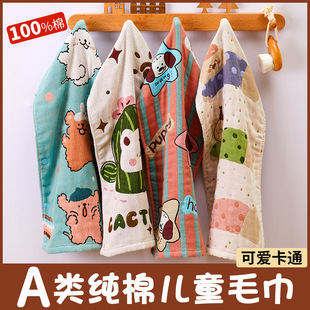��ͯ���޼���ë��a��ó���ϴĘ�����ˮ����ë����ȫ�޲��ֽ�