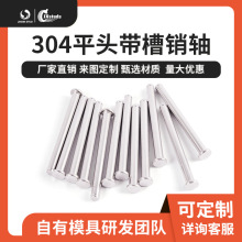 �S�����l���o�̼��ǘ˶��Ʈ��ζ�λ���N 304���P�ƽ�^�����N�S