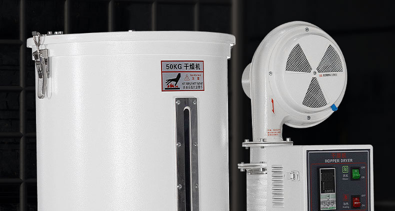 颗粒干燥机_05
