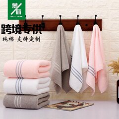 厂家批发素色纯棉毛巾成人柔软吸水毛巾团购礼品洗脸面巾可加LOGO