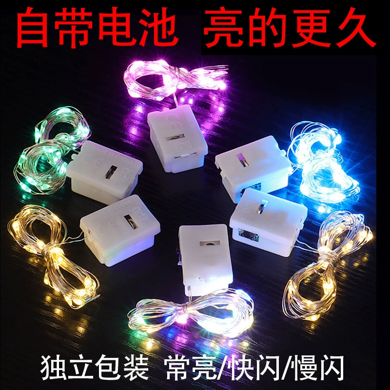 LED маленькая цветная лампа, мигающие огни, звёздное небо, ленты со щупом медной проволоки, декоративный воздушный шар, цветок, фонарь, электронный источник света
