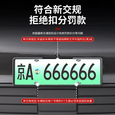 License plate holder/license plate holder and protection for the license plate, and