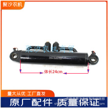 福田雷沃欧豹TE254 304354拖拉机配件液压转向油缸方向液压缸原装
