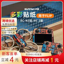 �m��FLIP����N��RC2�b�������o�NĤRC-N3���Οo�˙C����F؛