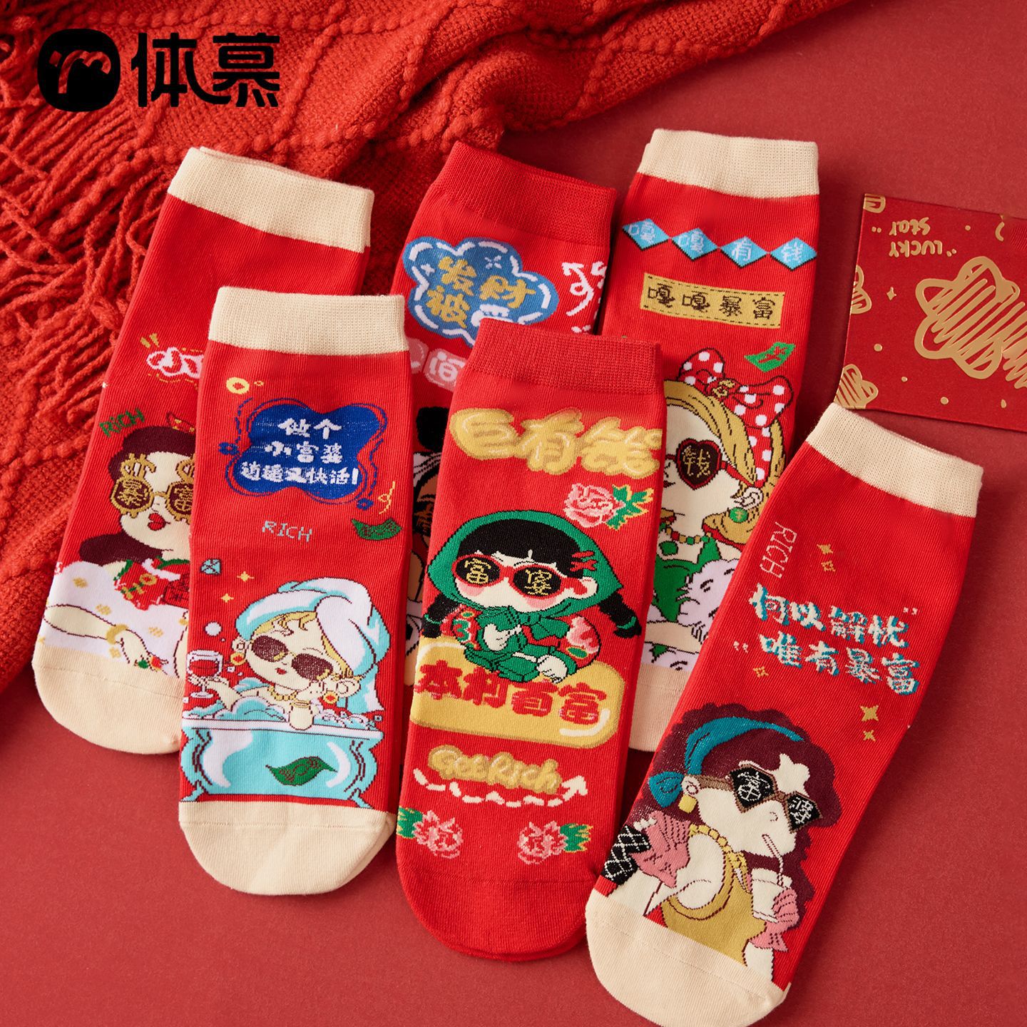 Calcetines rojos de invierno del año del caballo, calcetines de mujer de Año Nuevo, calcetines rojas de mujer, calcetines rojas de mujer, calcetines rojas de mujer, calcetines rojas de mujer